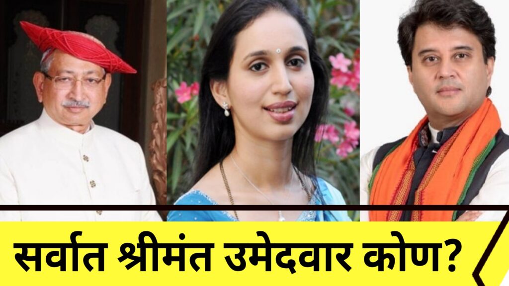 Richest Candidate In Election 2024 | 18% कलंकीत तर 29% कोट्यधीश उमेदवार